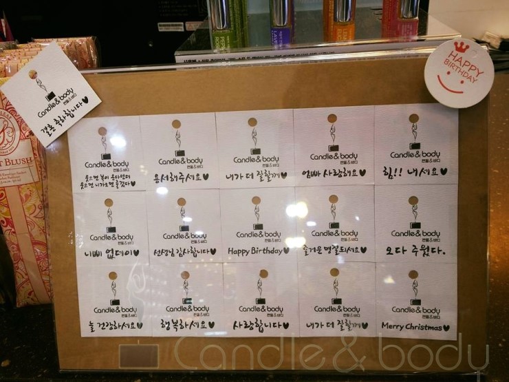 캔들앤바디 이미지