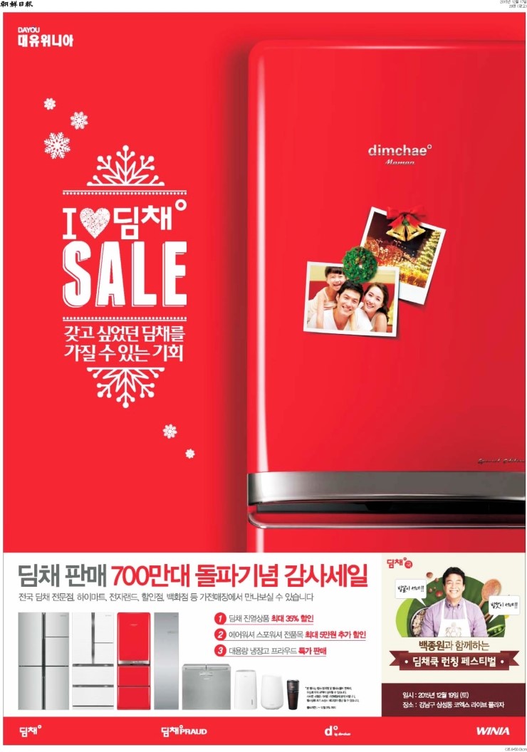 대유광고 이미지