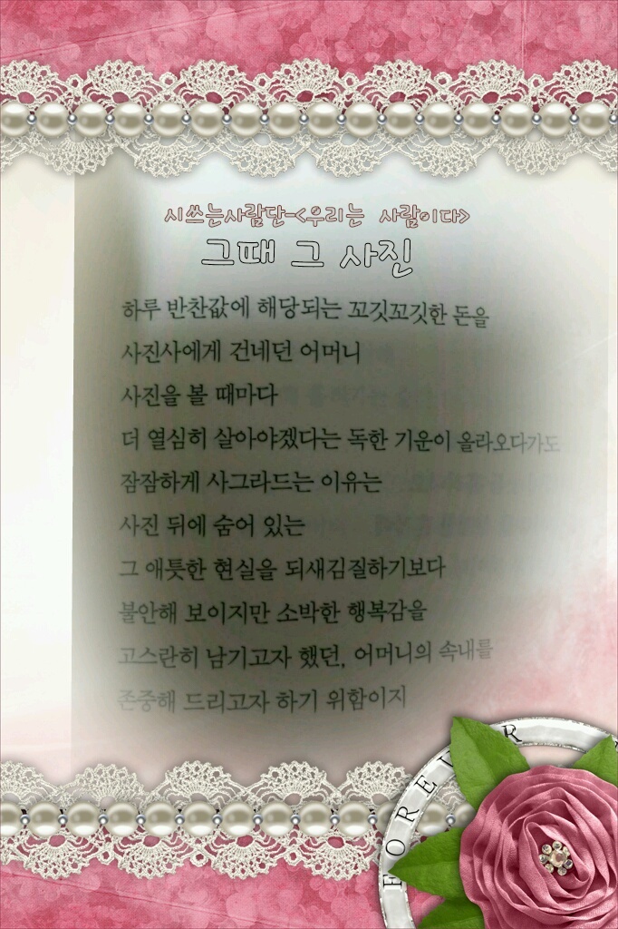 우리비앤피 이미지
