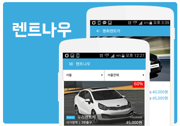 타임카서비스 이미지