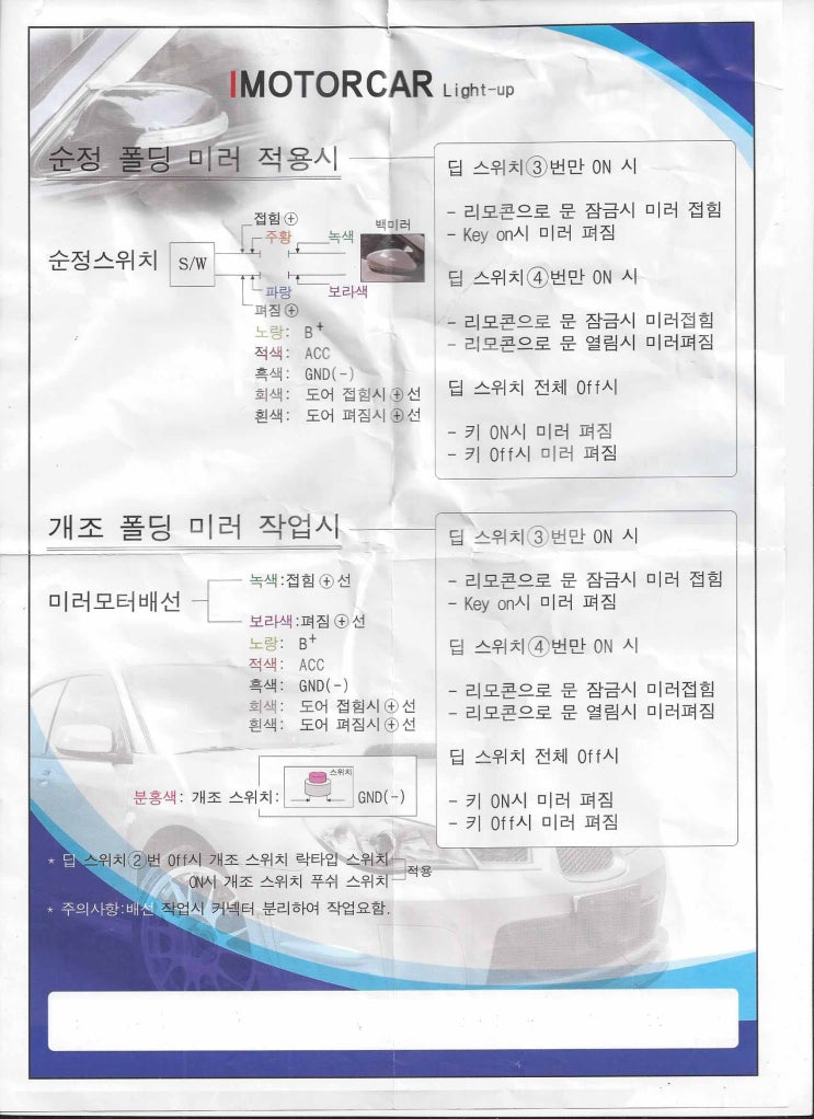 아이모터카 이미지