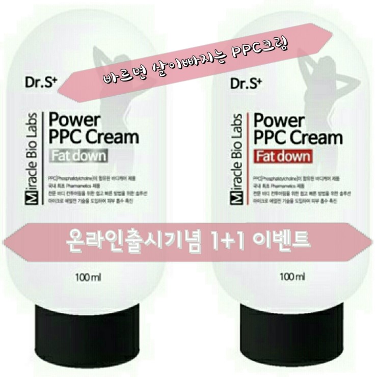 (주)내츄럴사이언스 이미지