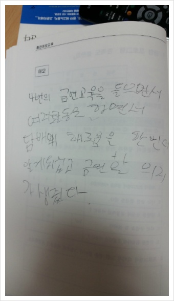 야로고등학교 이미지