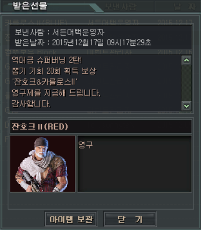 영구제 이미지