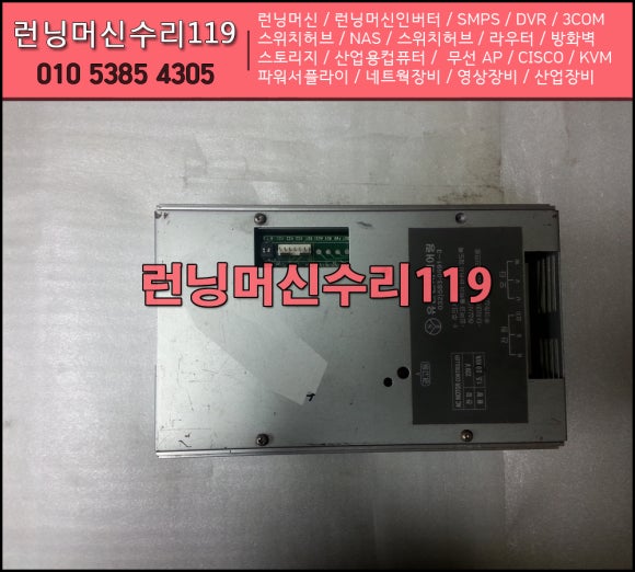 유신엔지니어링 이미지