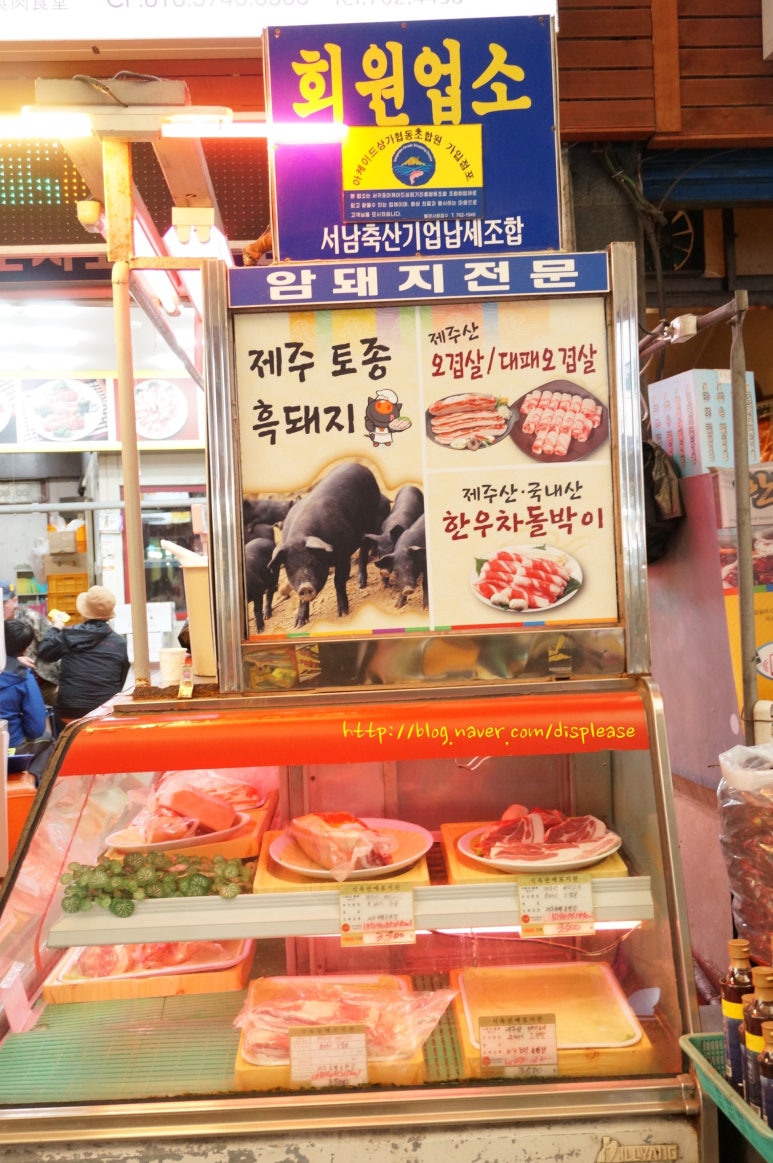 토종흑돼지정육점 이미지