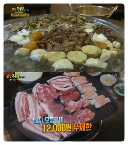 흥부가한우돌곱창 이미지