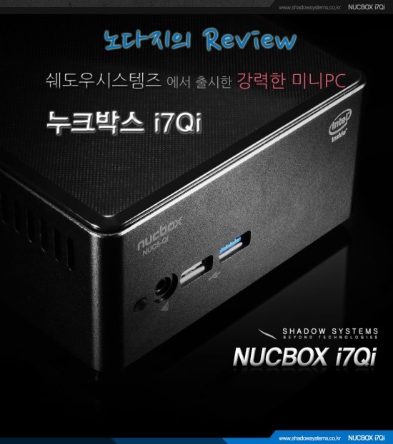 미니시스템즈 이미지