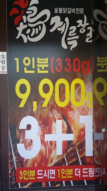 계륵장군 이미지