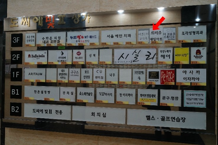 르비쥬네일 이미지