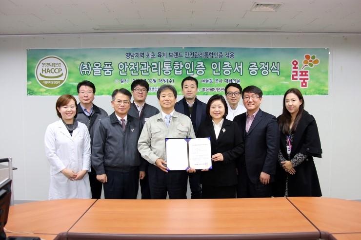 (주)올품 이미지