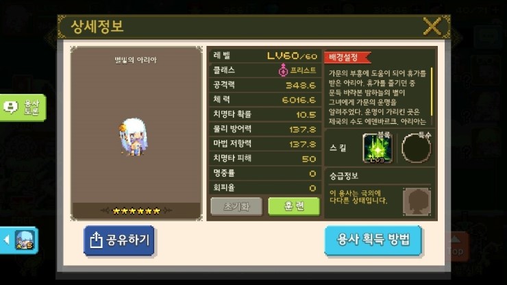 신용사 이미지