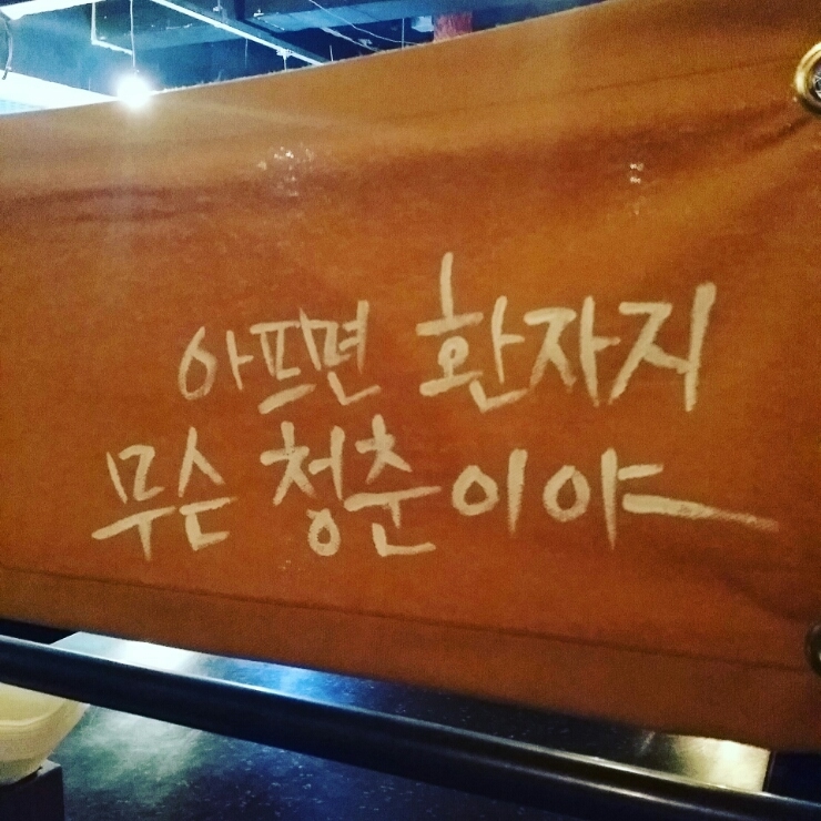 맛있는소리 이미지