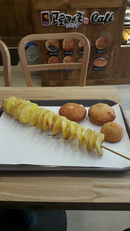 고로케쿡 이미지