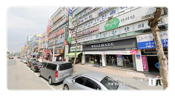 한아름치킨호프 이미지