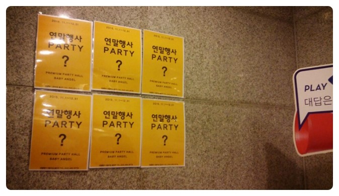 베이비엔젤식당 이미지