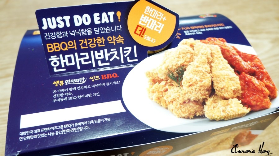 BBQ학운점비비큐 이미지