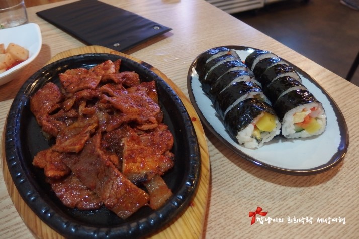 김밥과함께라면 이미지