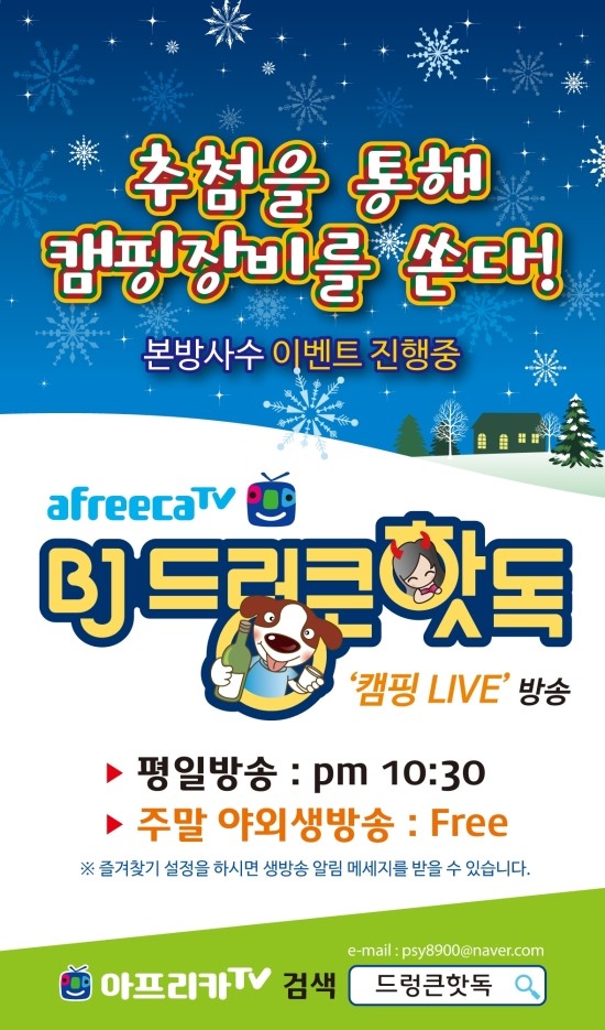 핫독 이미지