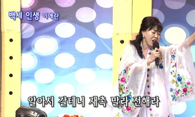 인생반점 이미지
