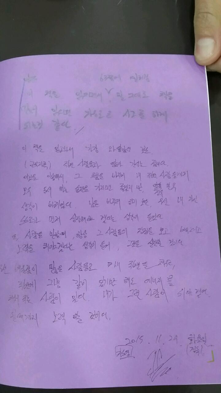 한꿈 이미지