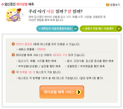 BANKBABY 이미지