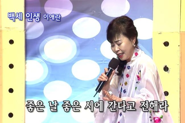 인생반점 이미지
