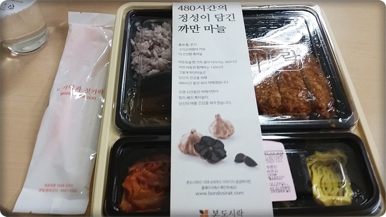 수작돈까스 이미지