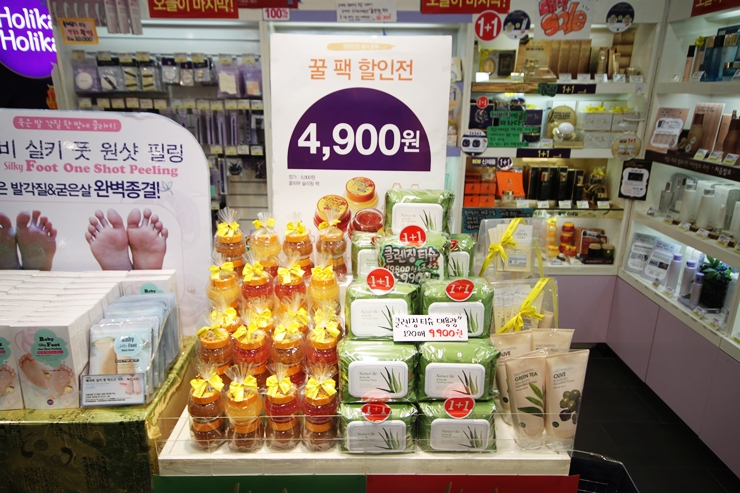 홀리카대전 이미지