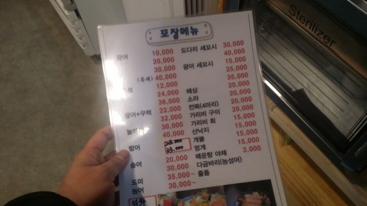 직거래수산 이미지