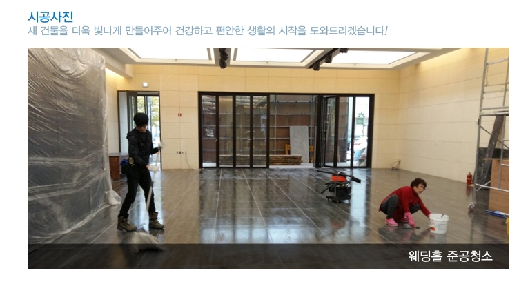 다모아인력 이미지