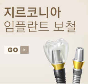 플란트열 이미지