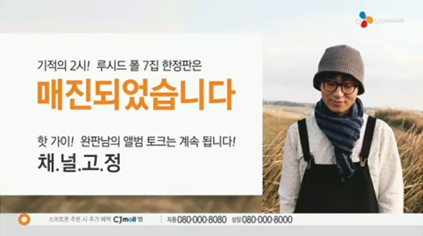 클릭음반 이미지