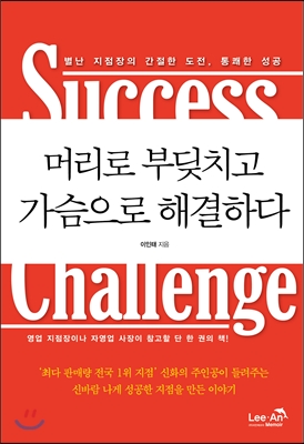 별난머리 이미지