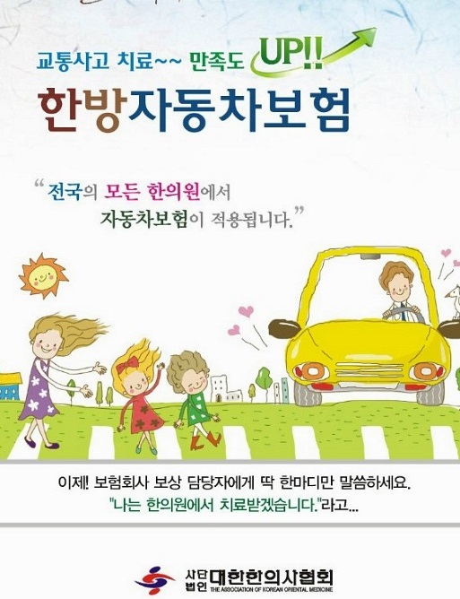 공생한의원 이미지