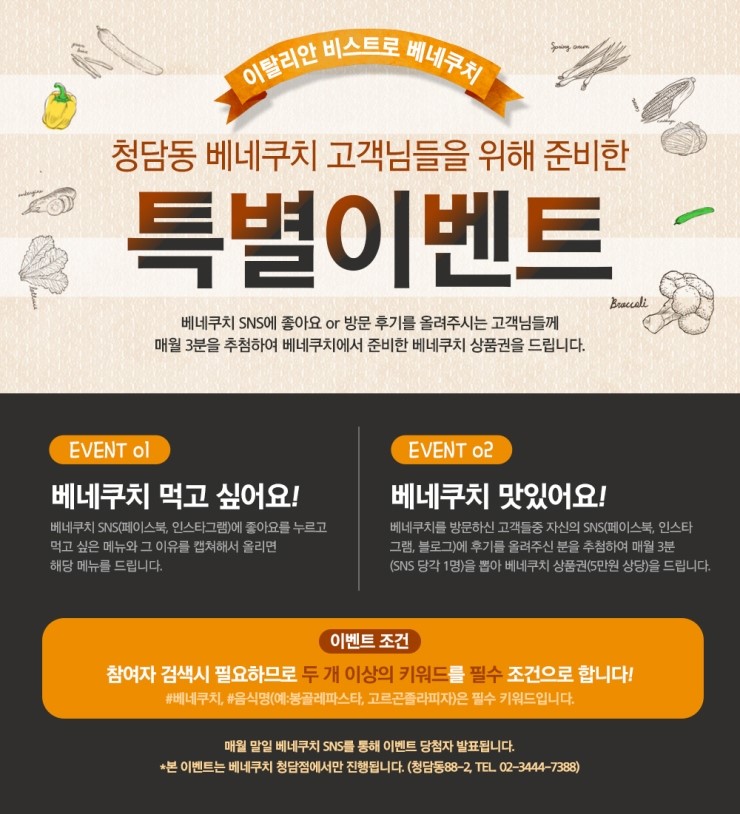 베네와인 이미지