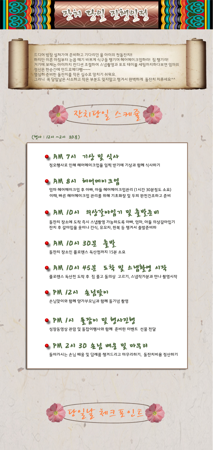 플로렌스J 이미지