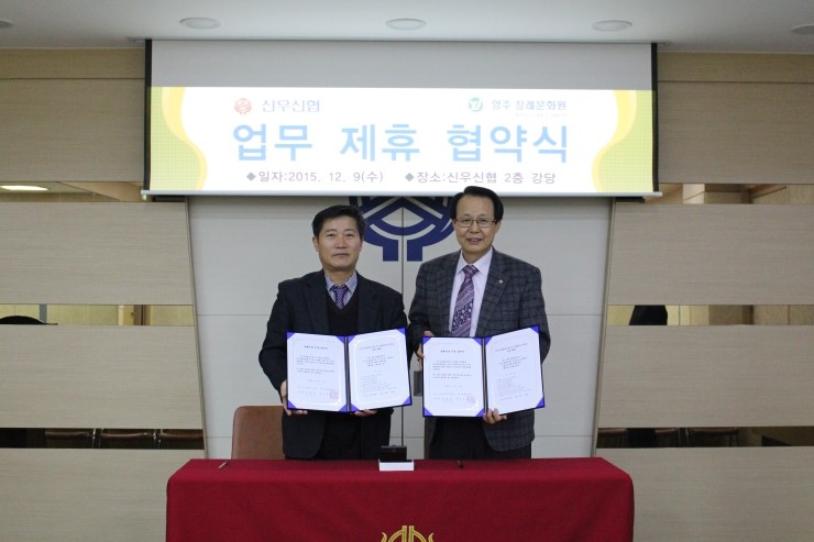 양주장례문화원 이미지