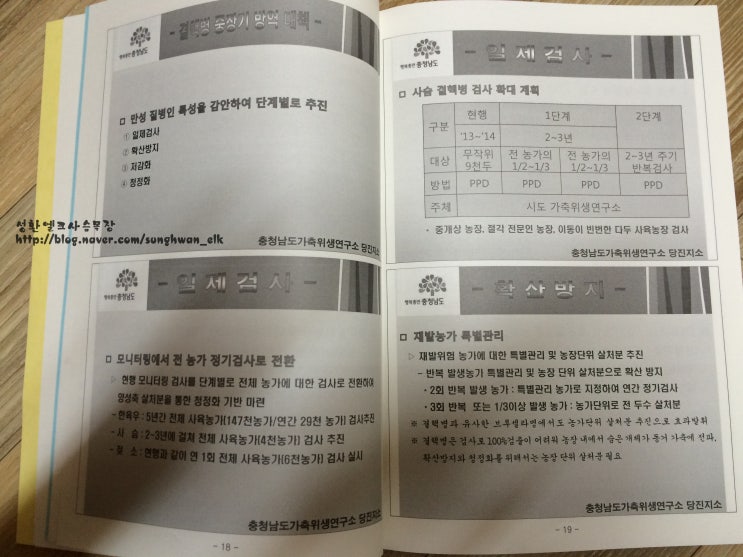 양록식품 이미지