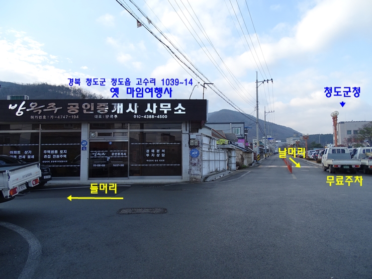 마임여행사 이미지