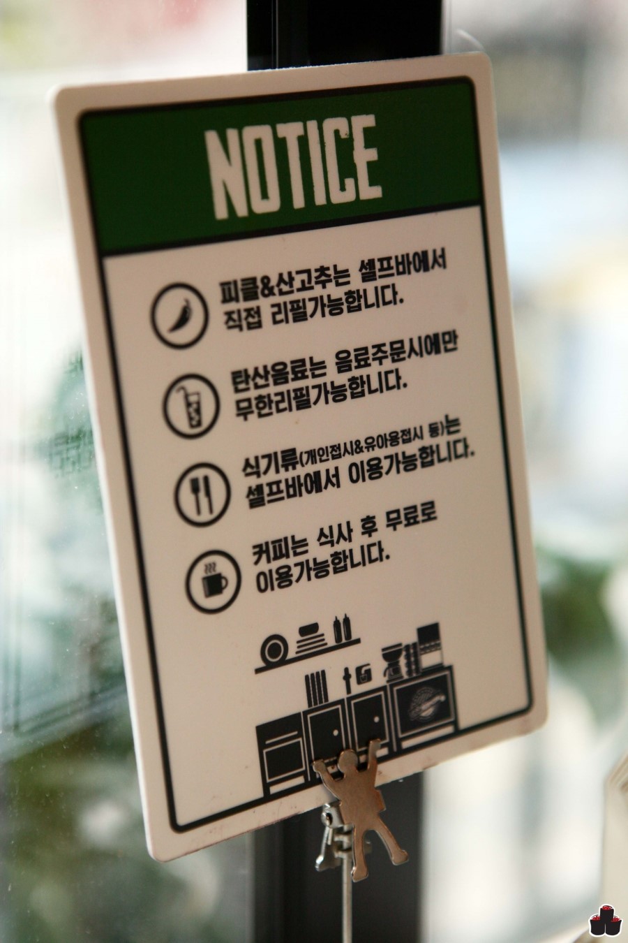 스타용담점 이미지