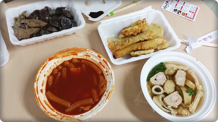 종합분식 이미지