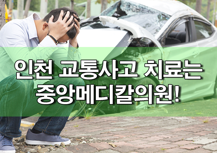 우리메디칼의원 이미지