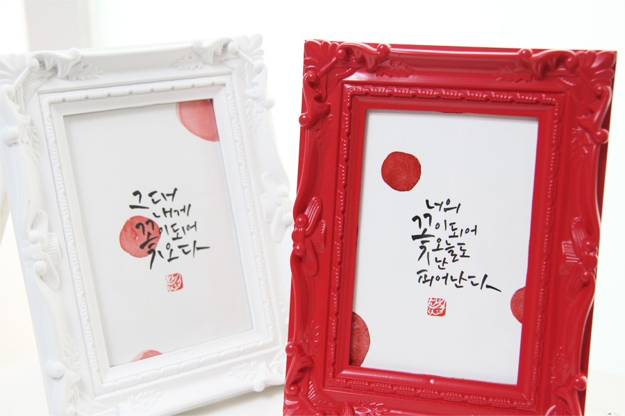 너는나의꽃 이미지