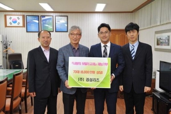 경성보일러 이미지