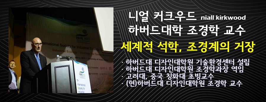 동천조경 이미지