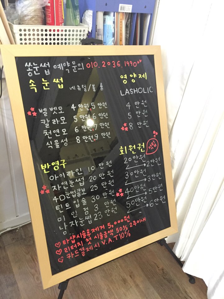쏭뷰티 이미지