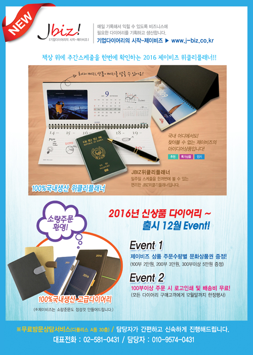 제이비즈 이미지