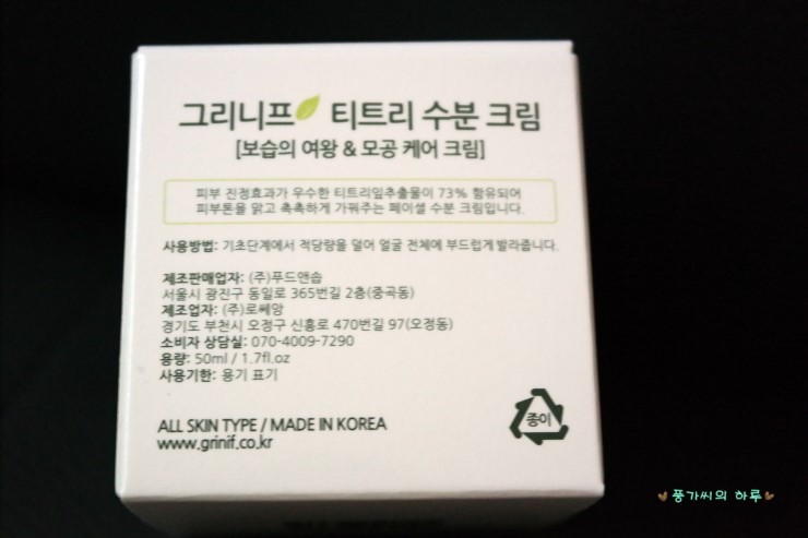 피부의여왕 이미지