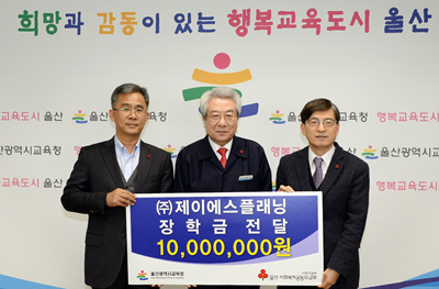 (주)제이에스환경 이미지